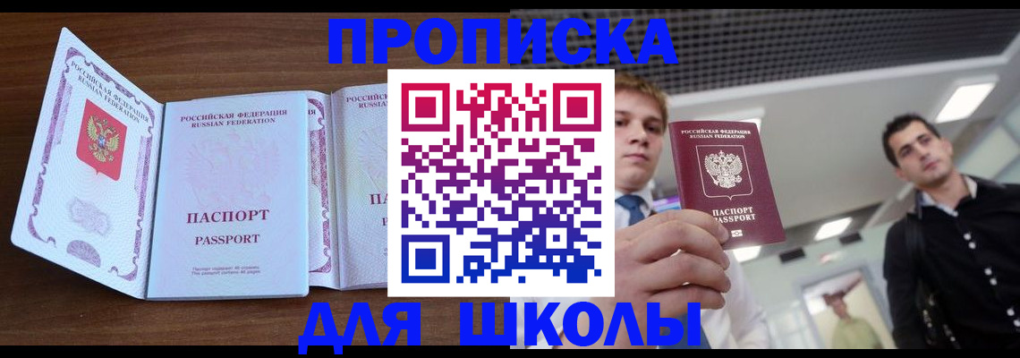 миграционный учет в Кондрово