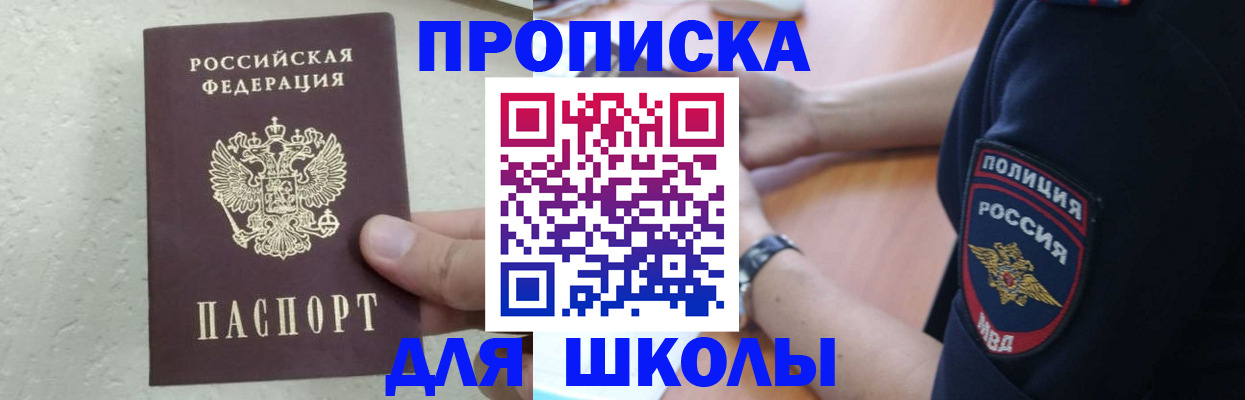 пропишу в квартире в Кондрово