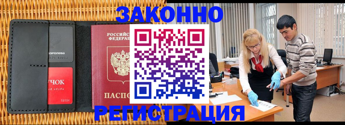 найти адрес прописки в Кондрово